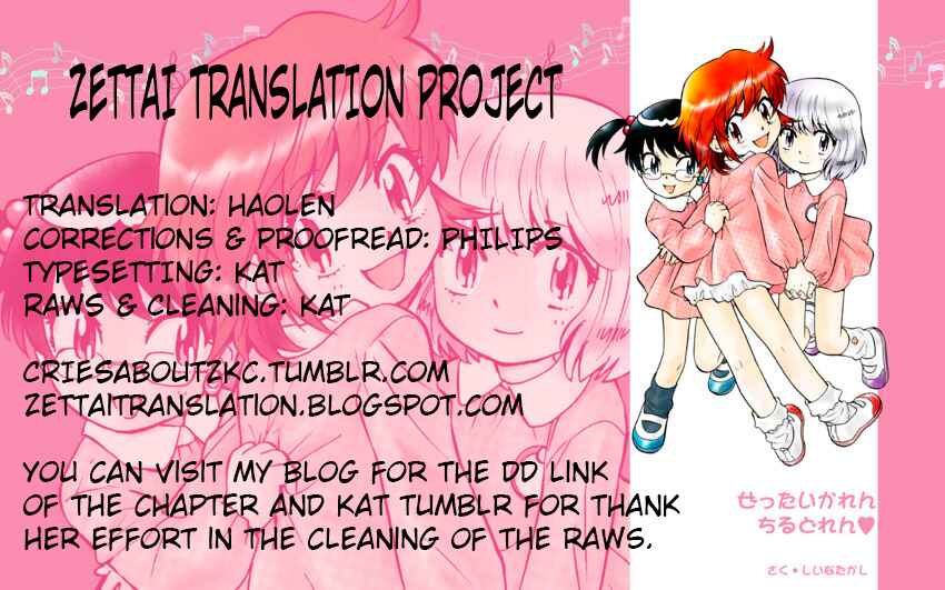 Zettai Karen Children Chapter 377 - Page 20
