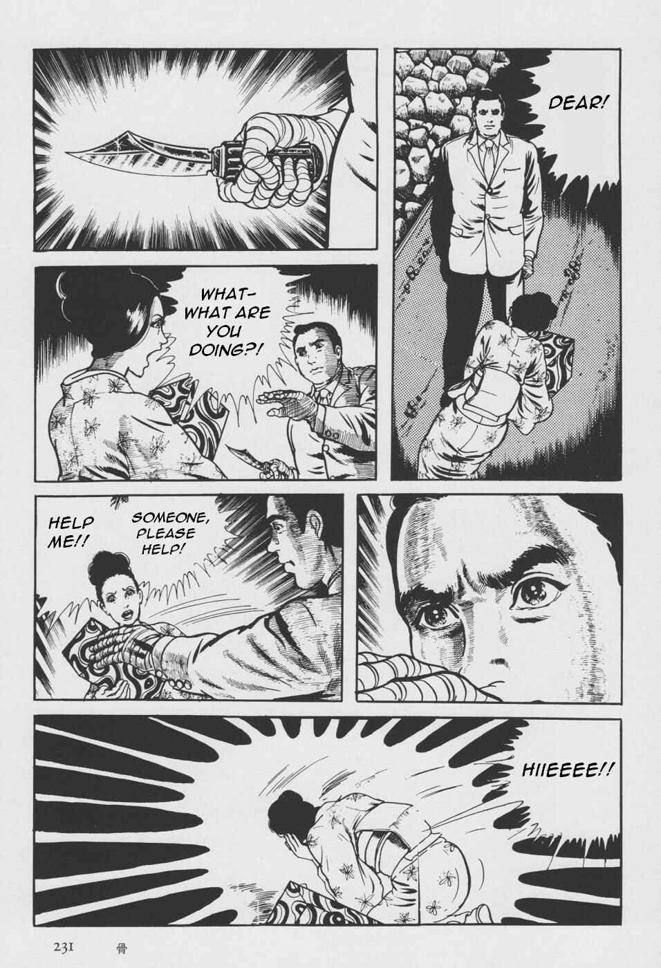 Orochi Chapter 2 - Page 139