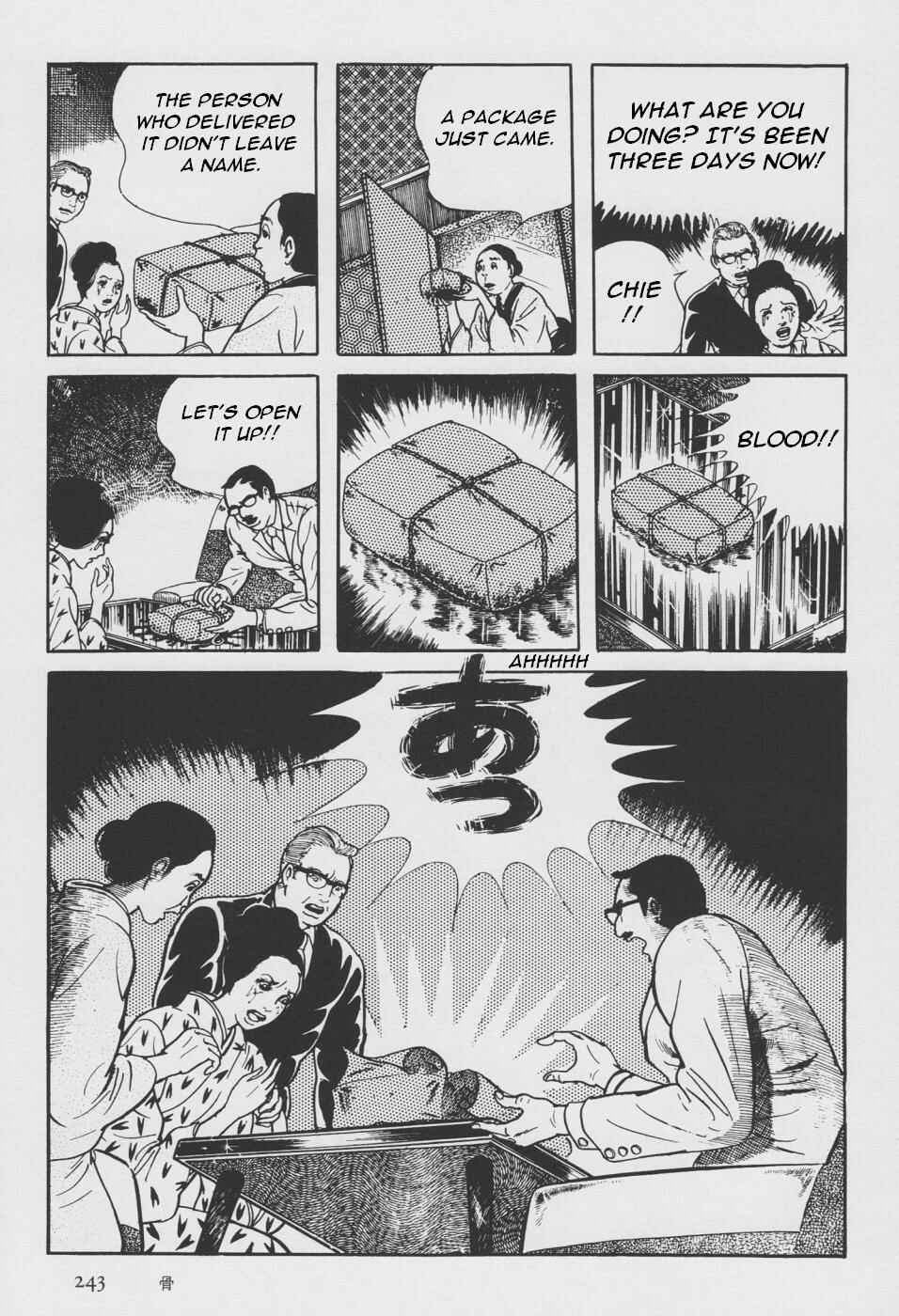 Orochi Chapter 2 - Page 151