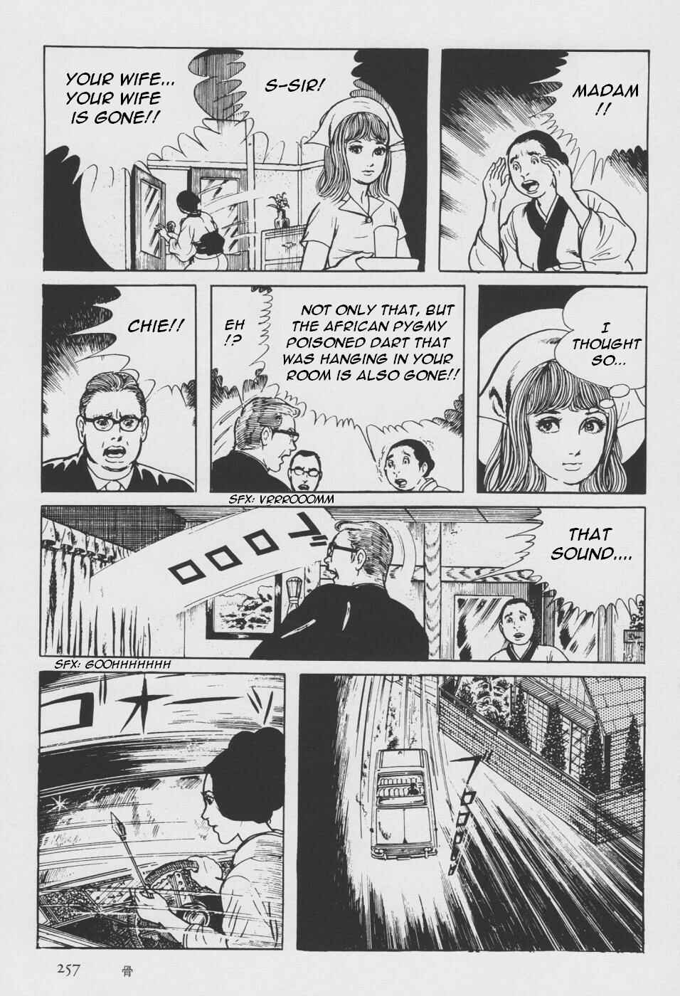 Orochi Chapter 2 - Page 165
