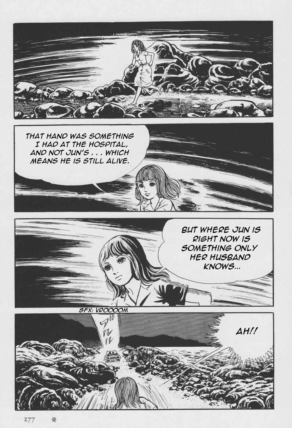 Orochi Chapter 2 - Page 185