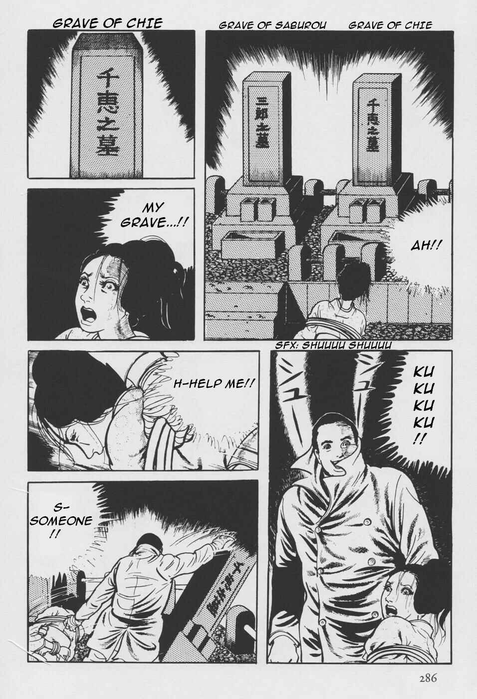 Orochi Chapter 2 - Page 194
