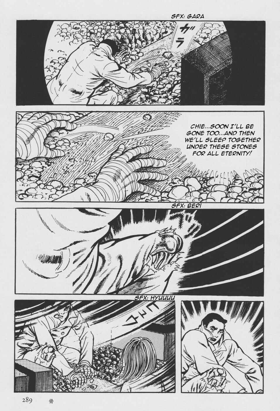 Orochi Chapter 2 - Page 197