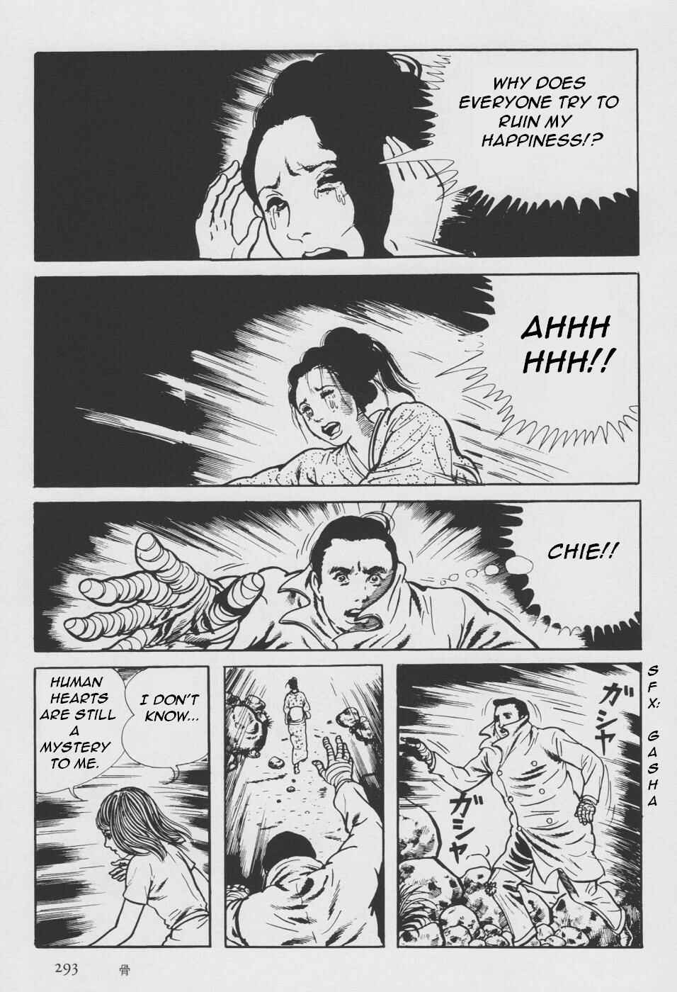 Orochi Chapter 2 - Page 201