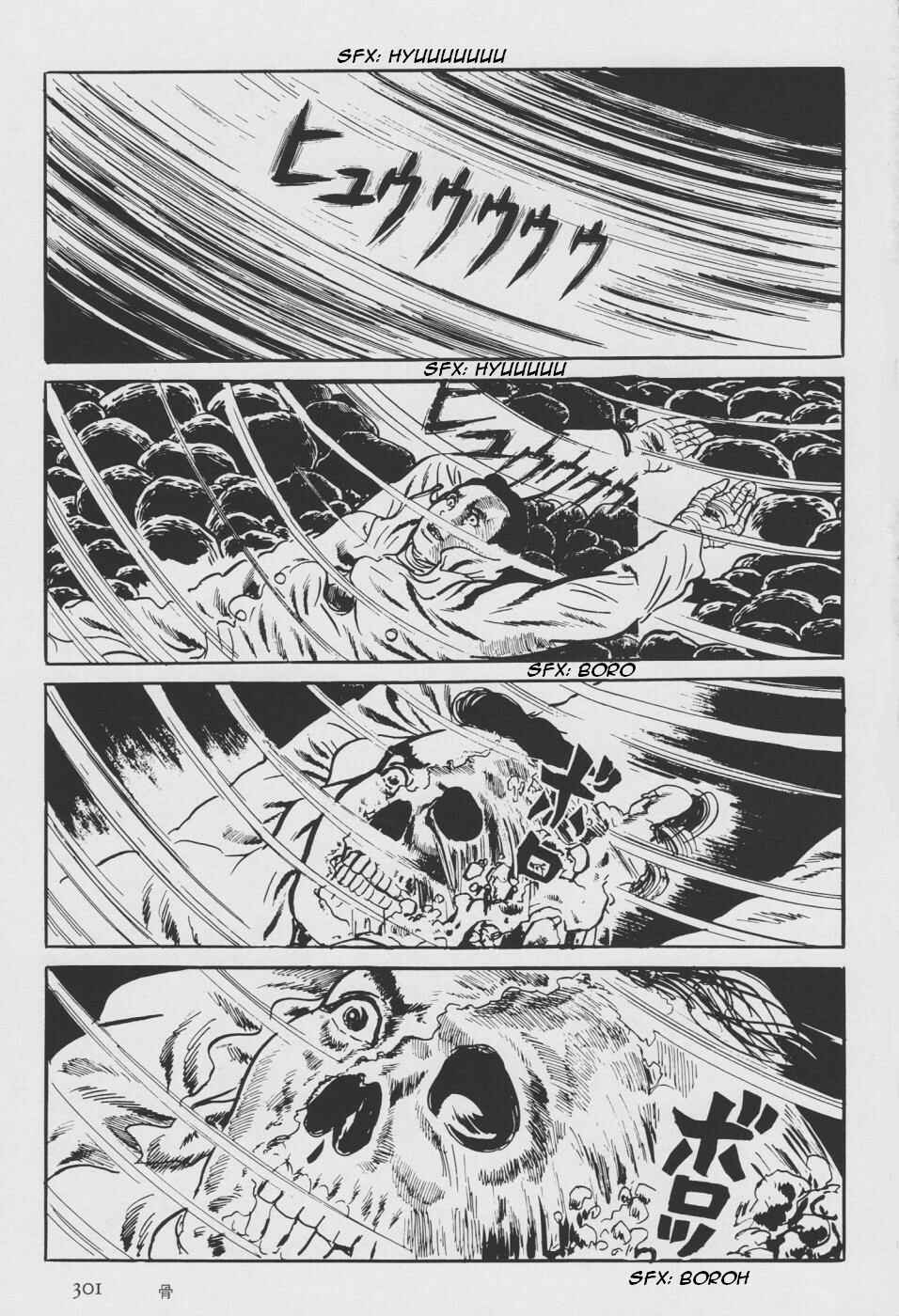 Orochi Chapter 2 - Page 209