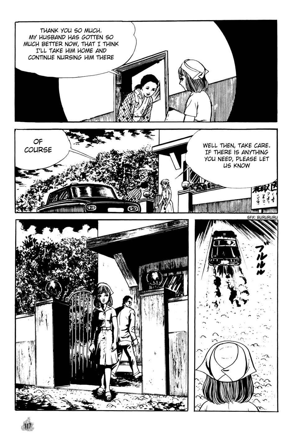 Orochi Chapter 2 - Page 25