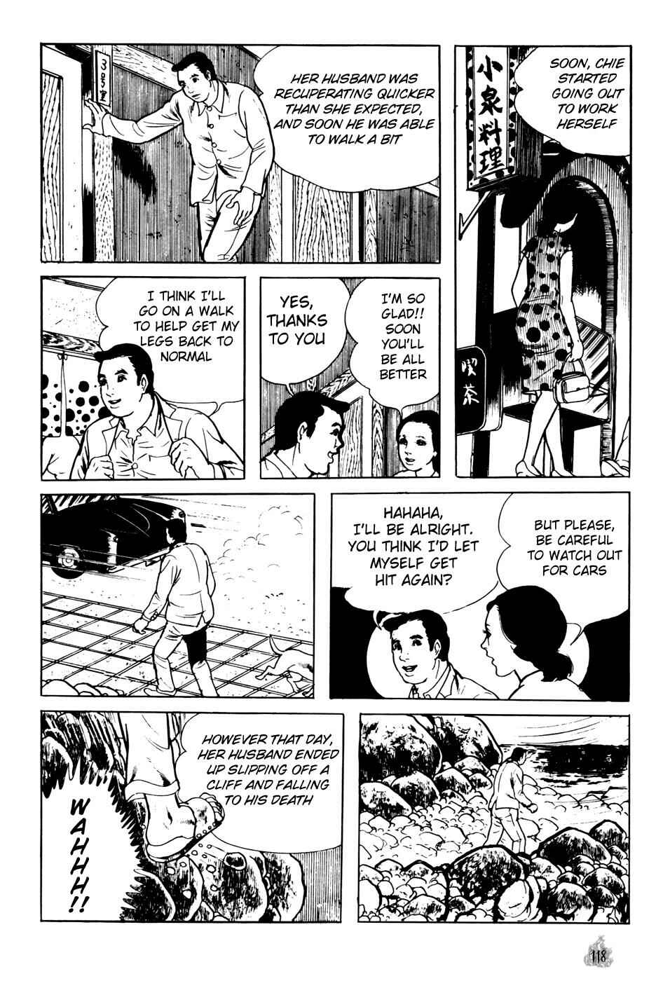Orochi Chapter 2 - Page 26