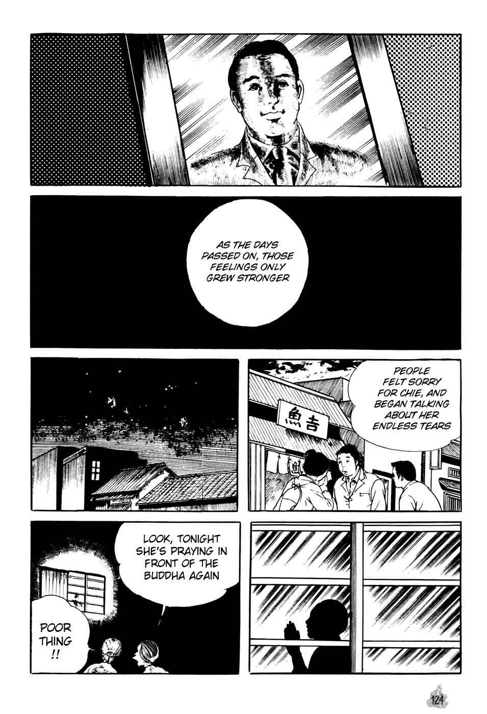 Orochi Chapter 2 - Page 32