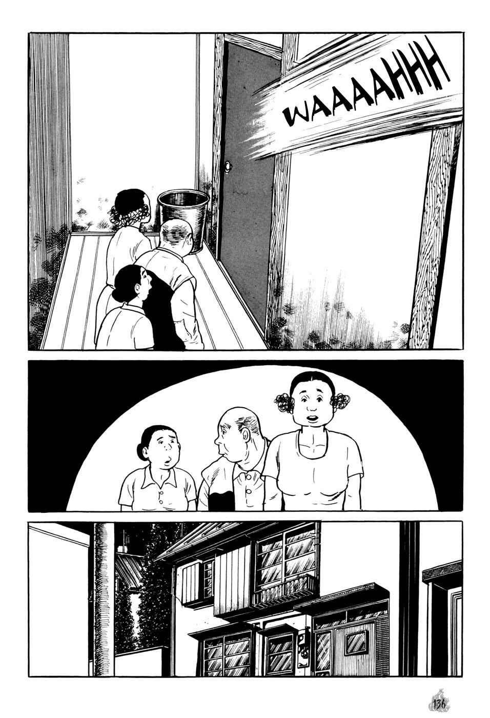 Orochi Chapter 2 - Page 44