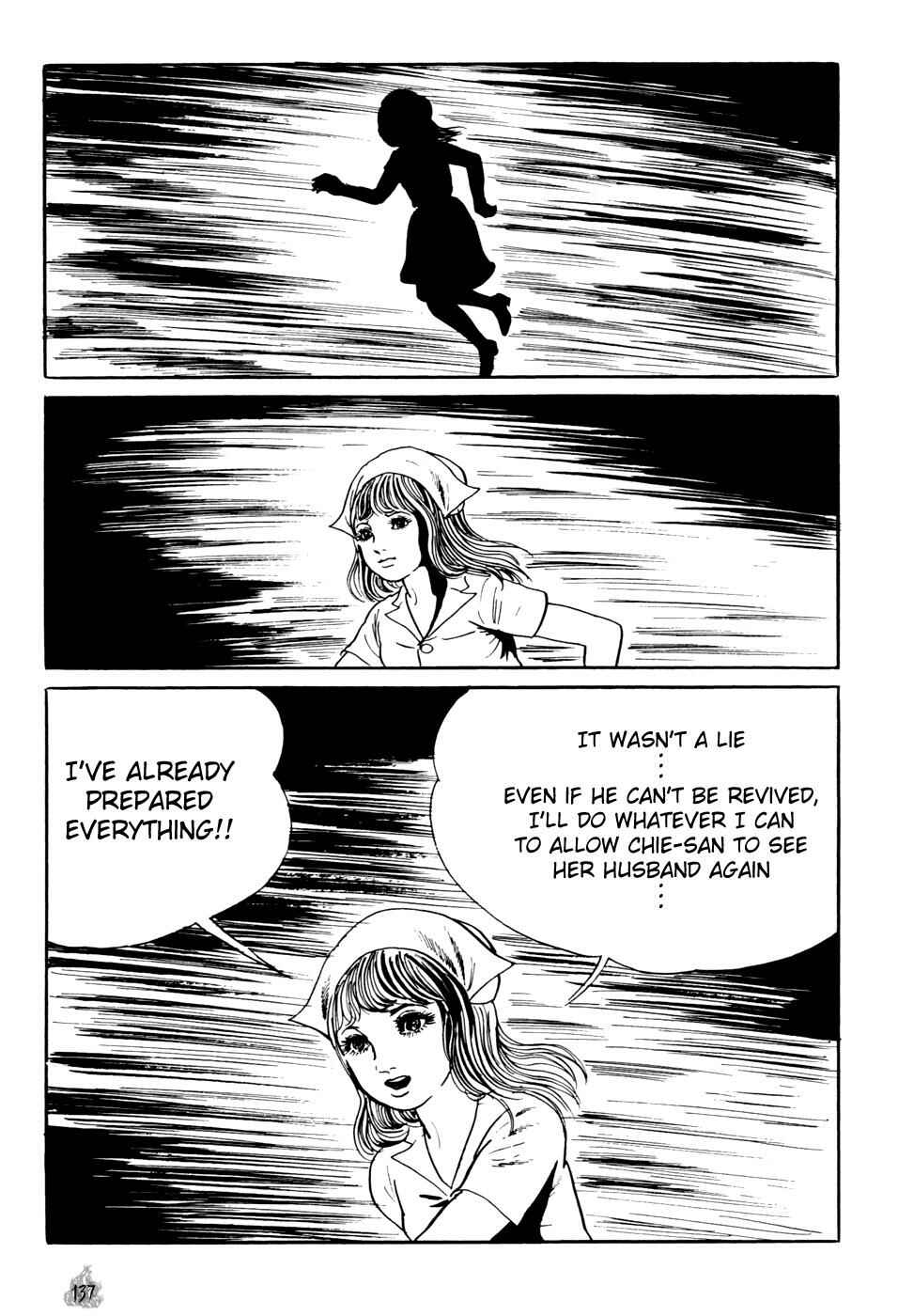 Orochi Chapter 2 - Page 45