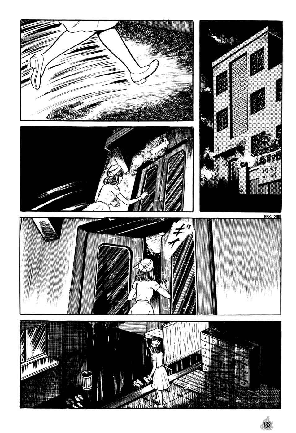 Orochi Chapter 2 - Page 46