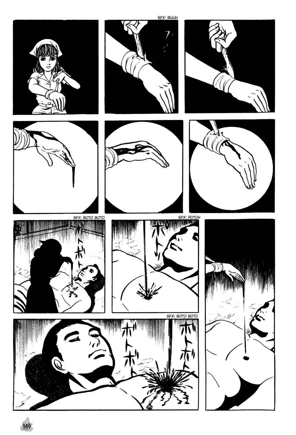 Orochi Chapter 2 - Page 57