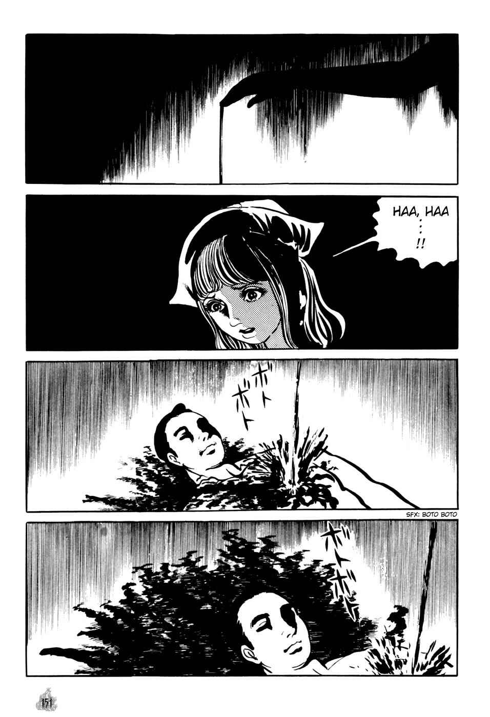 Orochi Chapter 2 - Page 59