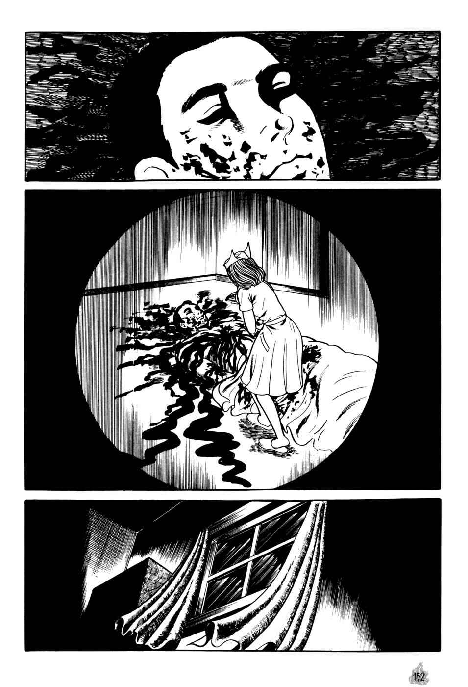 Orochi Chapter 2 - Page 60