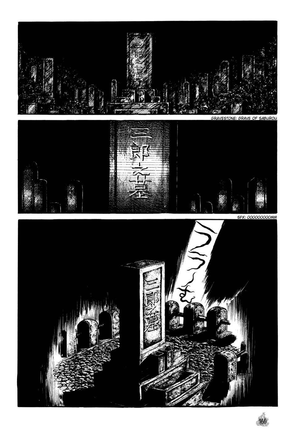 Orochi Chapter 2 - Page 68