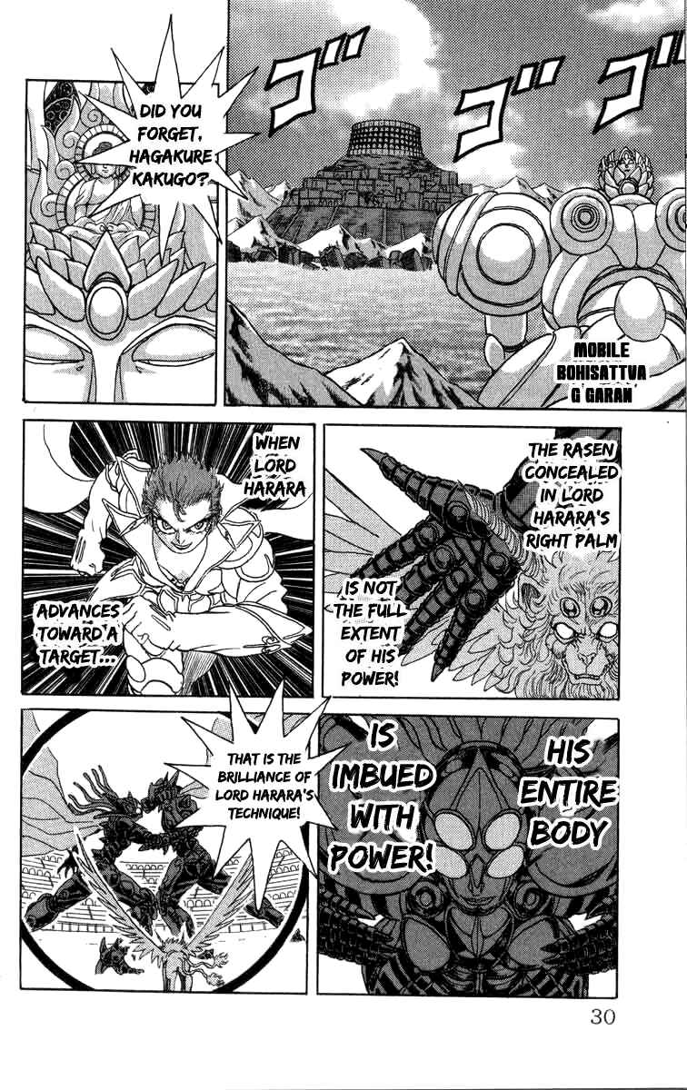 Apocalypse Zero Chapter 84 - Page 3