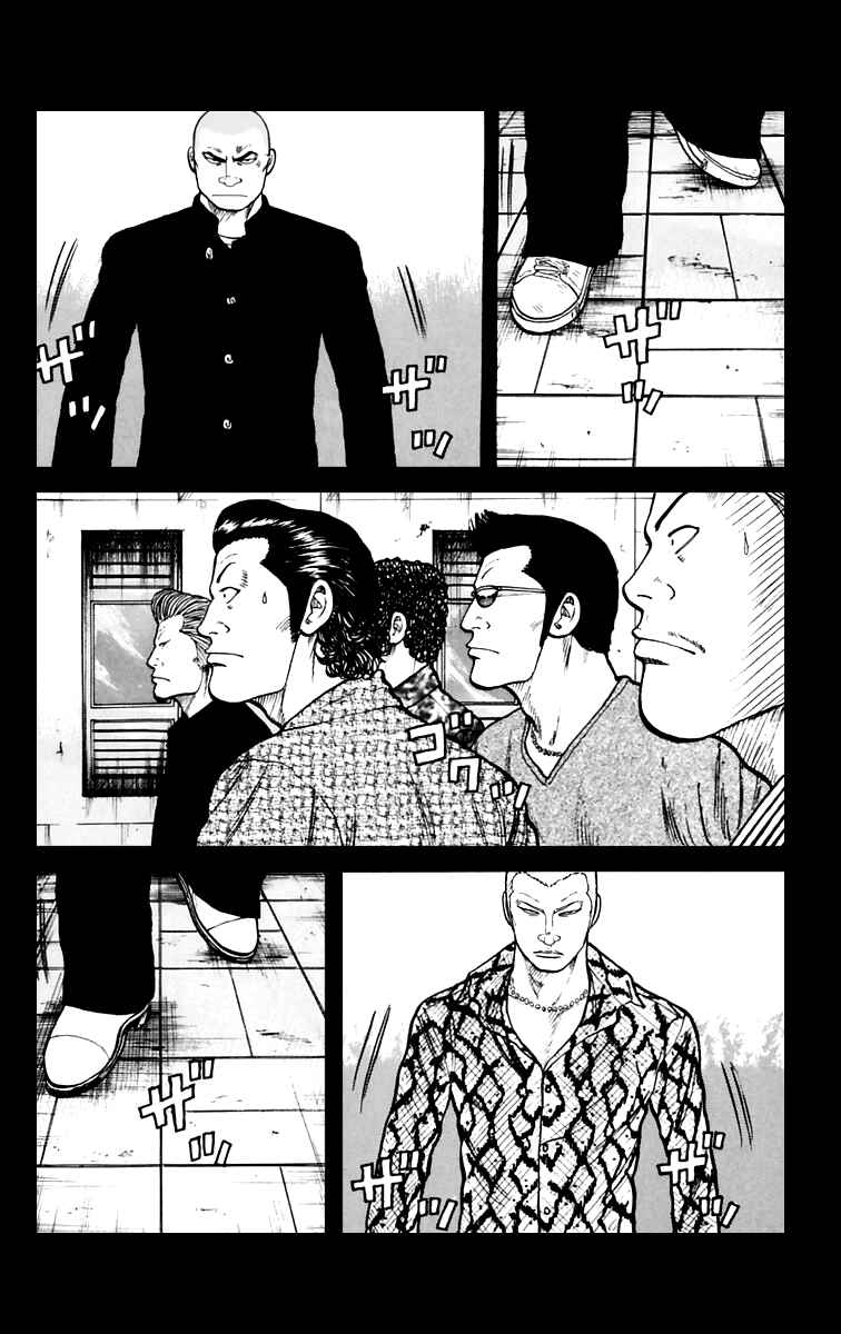 WORST Chapter 6 - Page 11