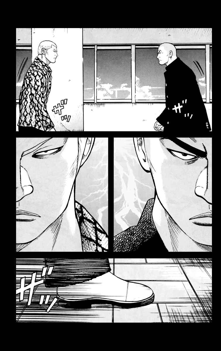 WORST Chapter 6 - Page 12