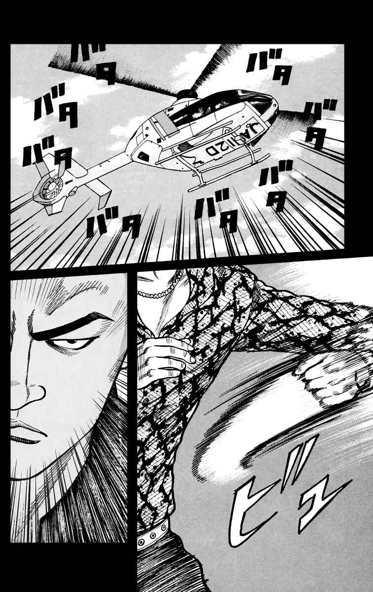 WORST Chapter 6 - Page 13