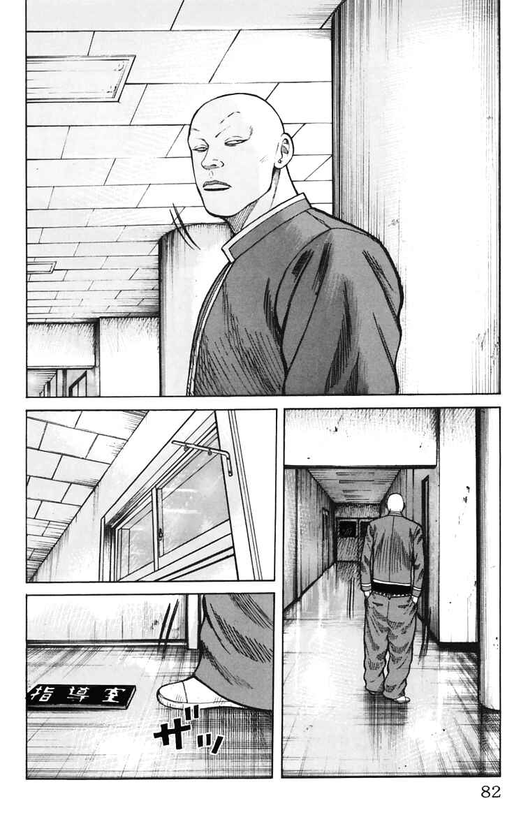 WORST Chapter 6 - Page 27