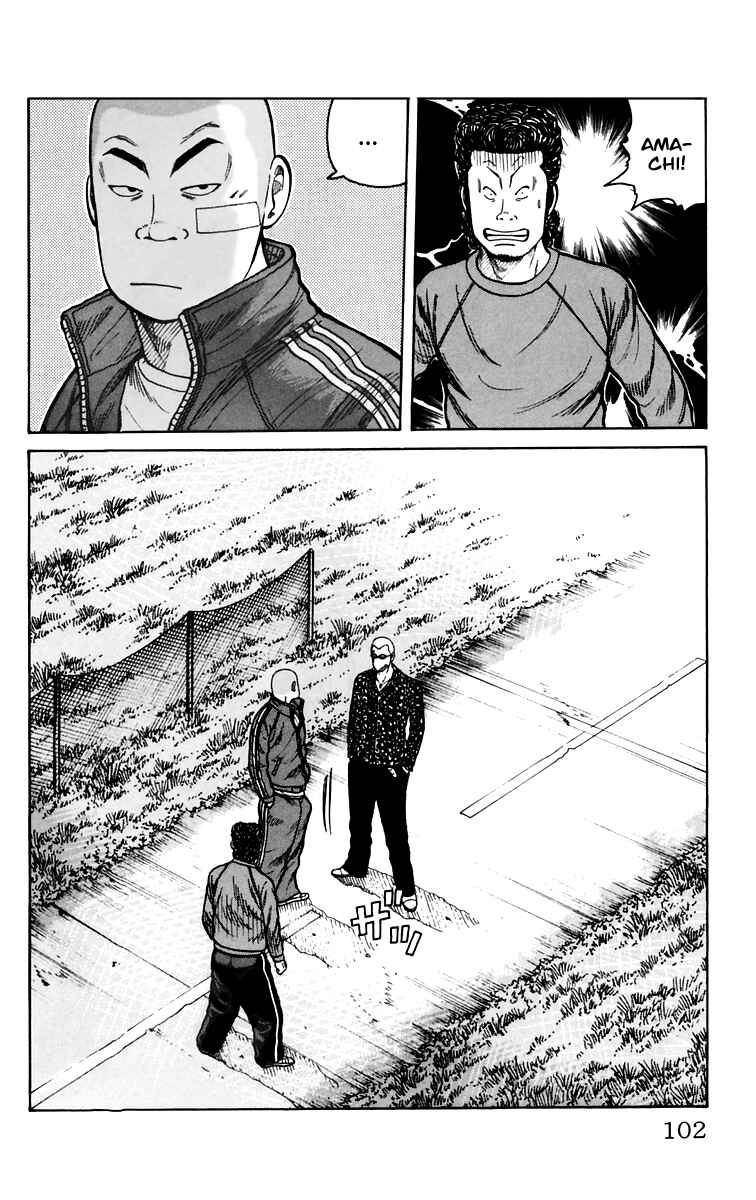 WORST Chapter 6 - Page 47