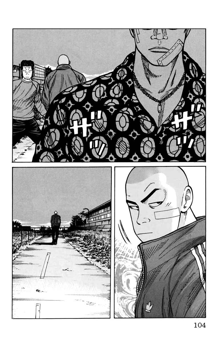 WORST Chapter 6 - Page 49