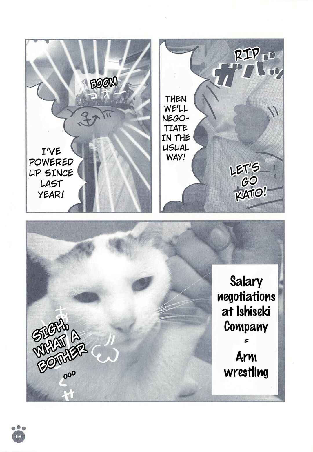 Sukeban Shachou Rena Chapter 12 - Page 2