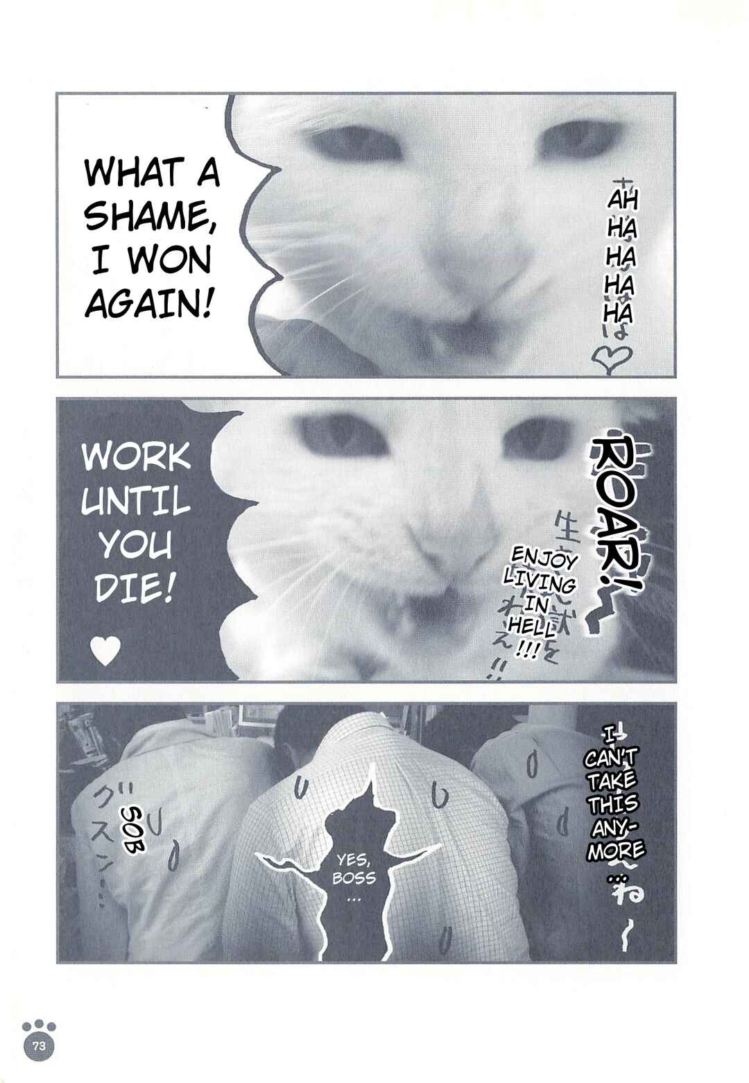 Sukeban Shachou Rena Chapter 12 - Page 6