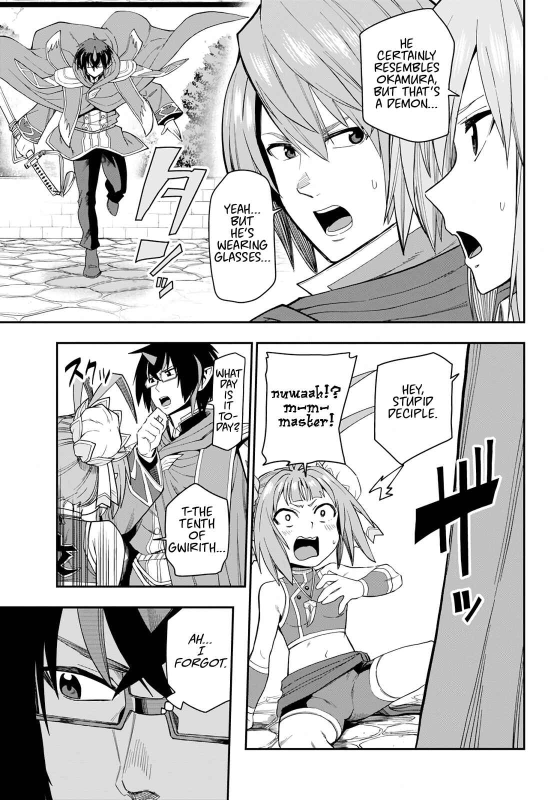 Konjiki no Word Master: Yuusha Yonin ni Makikomareta Unique Cheat Chapter 61 - Page 16