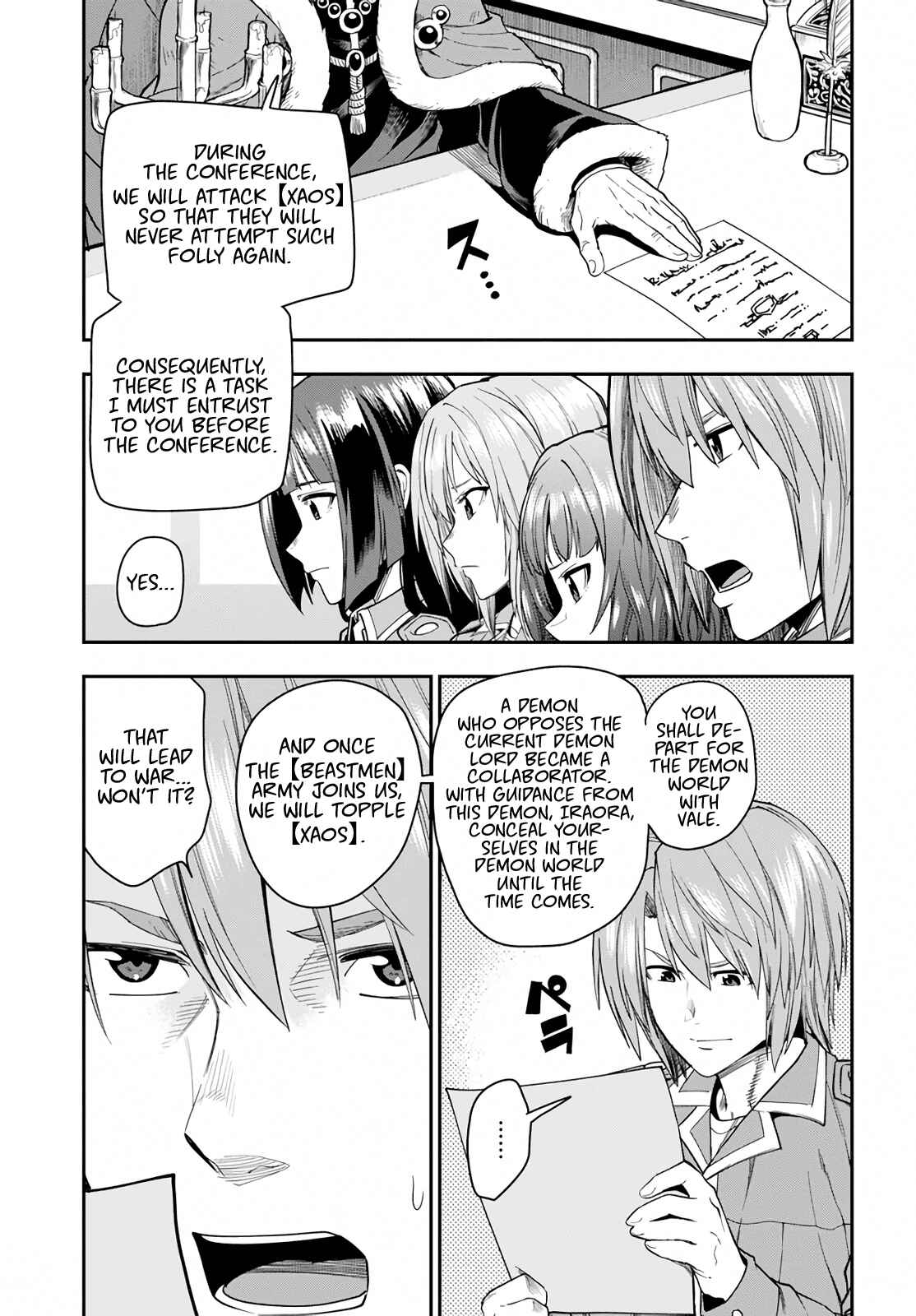Konjiki no Word Master: Yuusha Yonin ni Makikomareta Unique Cheat Chapter 61 - Page 5