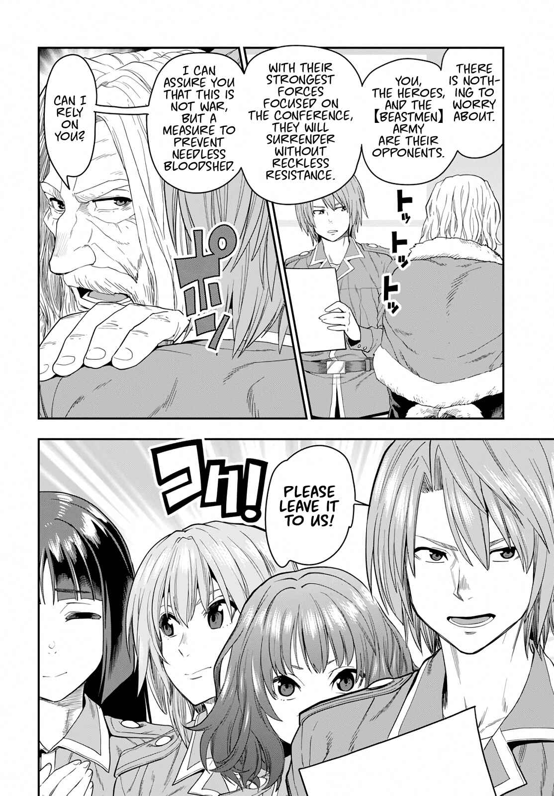 Konjiki no Word Master: Yuusha Yonin ni Makikomareta Unique Cheat Chapter 61 - Page 6