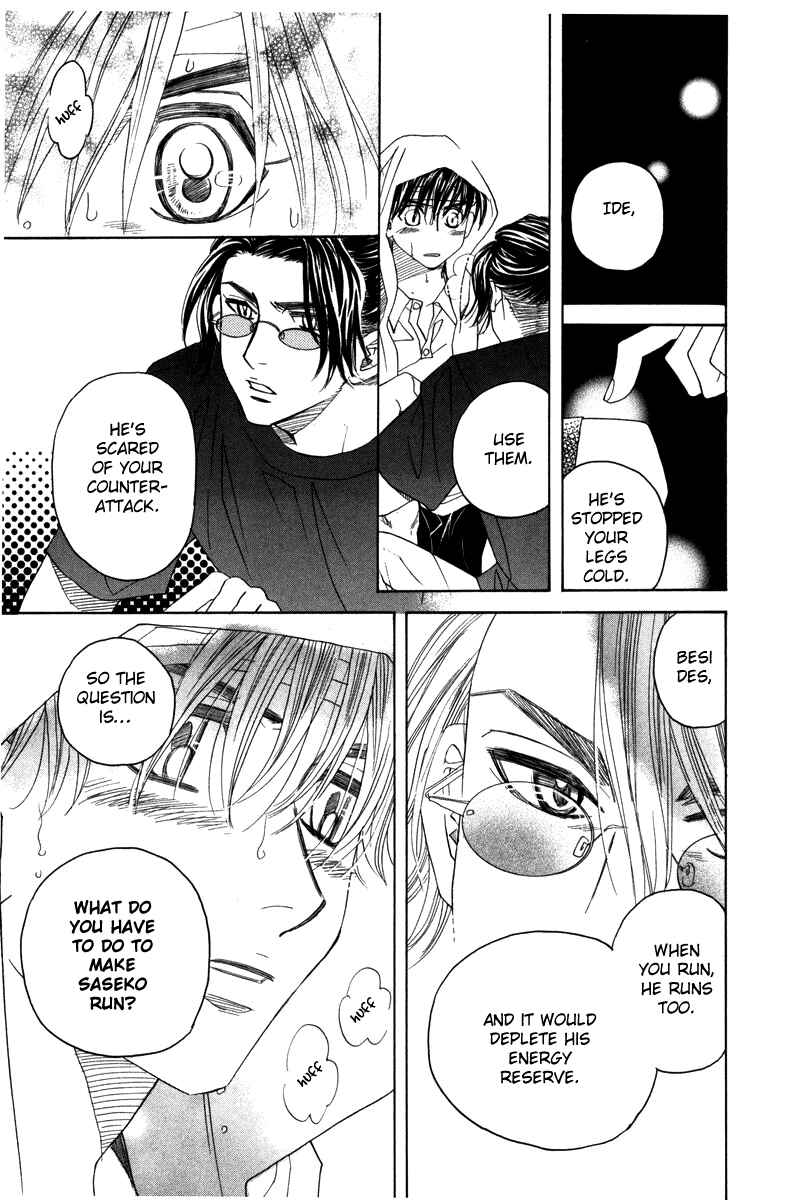Shanimuni Go Chapter 161 - Page 3