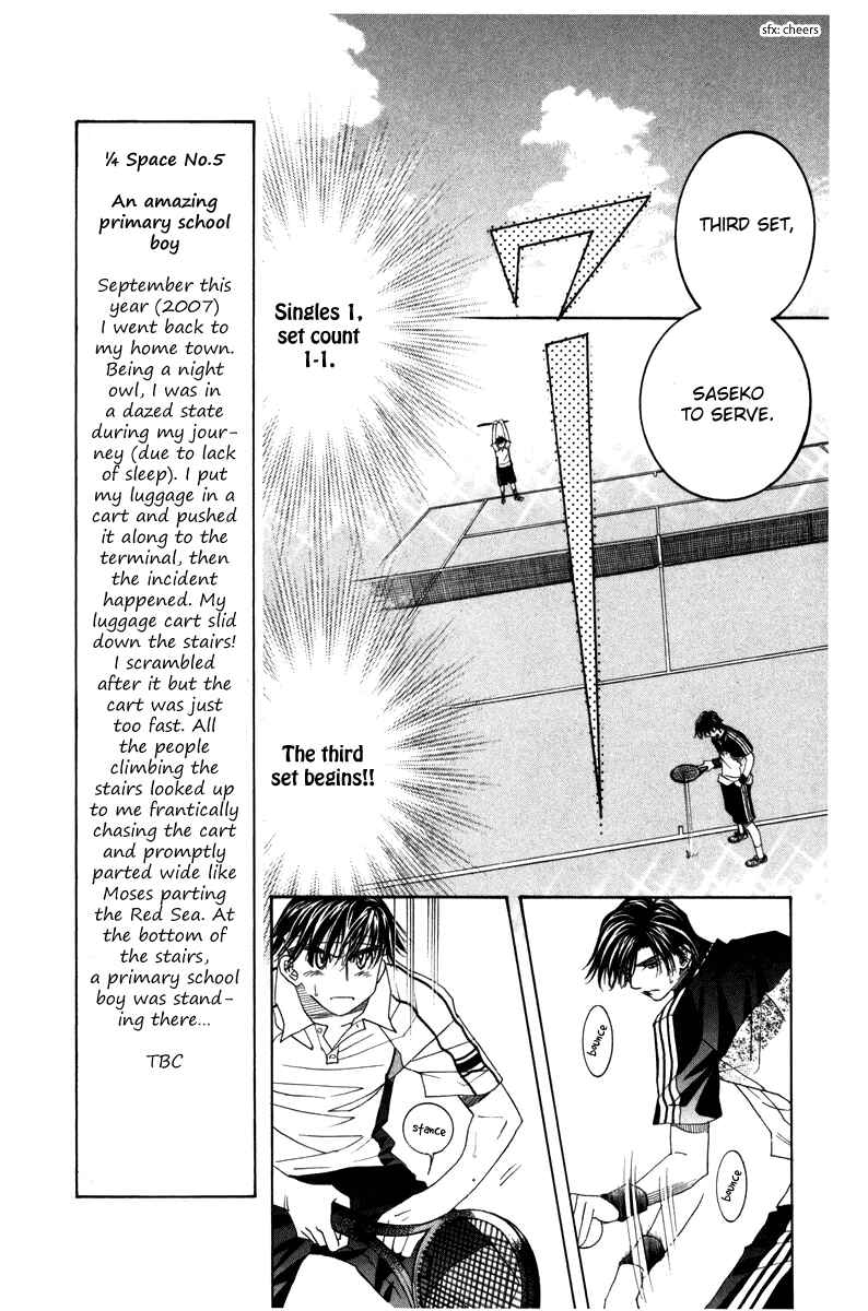 Shanimuni Go Chapter 161 - Page 7