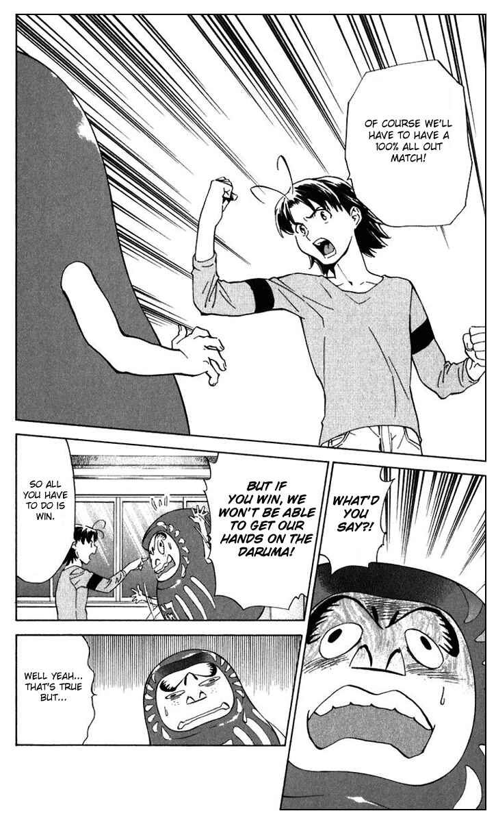 Yakitate!! Japan Chapter 219 - Page 10