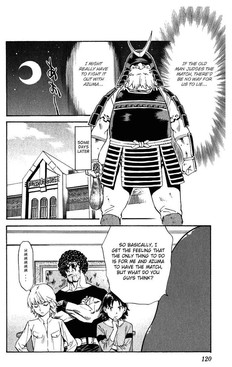 Yakitate!! Japan Chapter 219 - Page 6