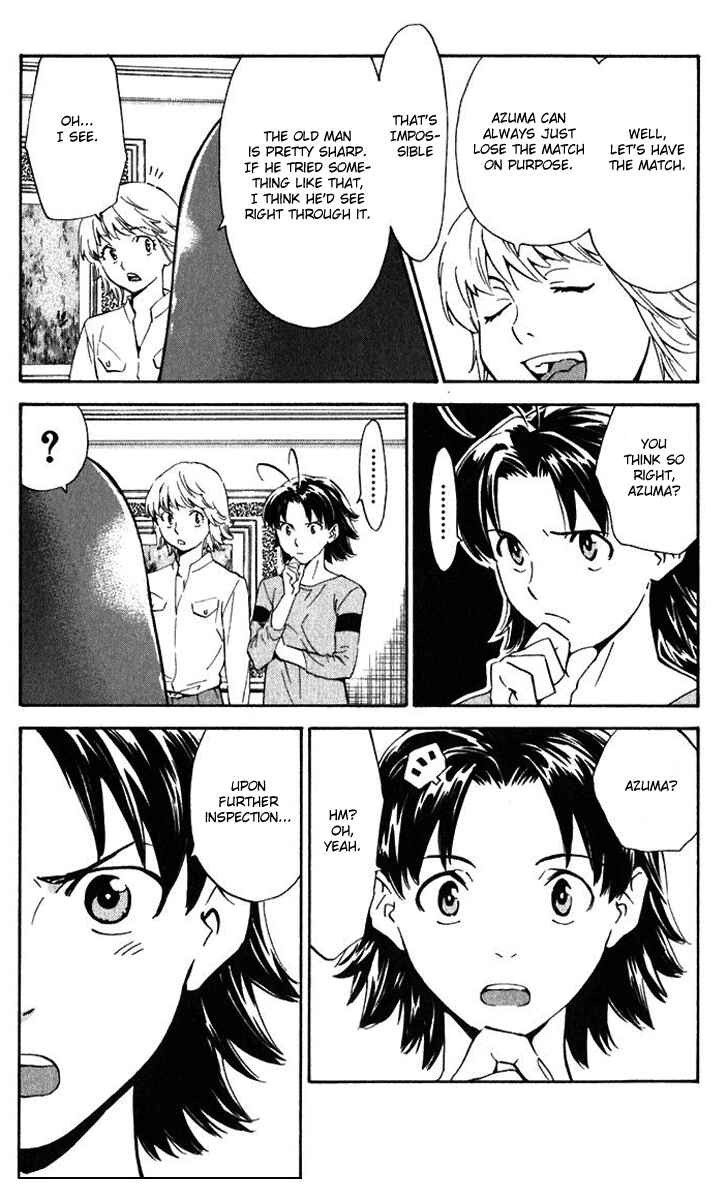 Yakitate!! Japan Chapter 219 - Page 7