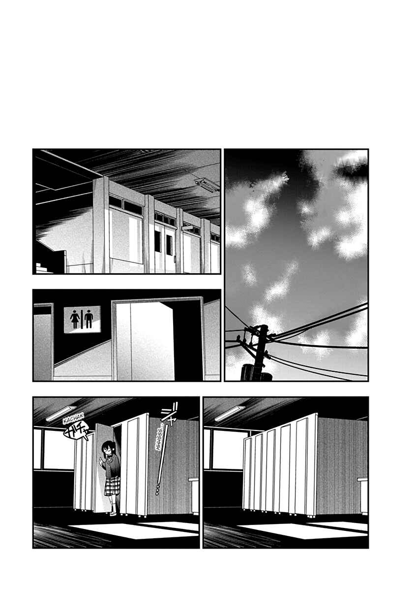 Chie Aru Koibito Chapter 6 - Page 13