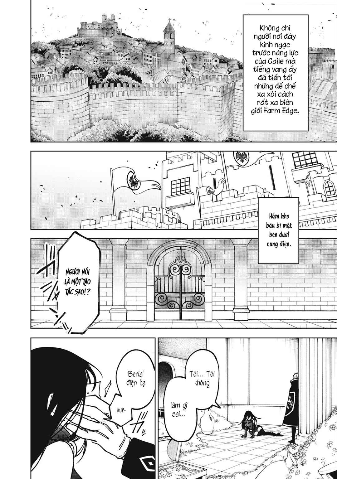 S-Rank Party Kara Kaikosareta "Jugushi" ~"Noroi no Item" Shika Tsukuremasen ga, Sono Seinou wa Artifact-kyuu nari......!~ Chapter 18.2 - Page 14