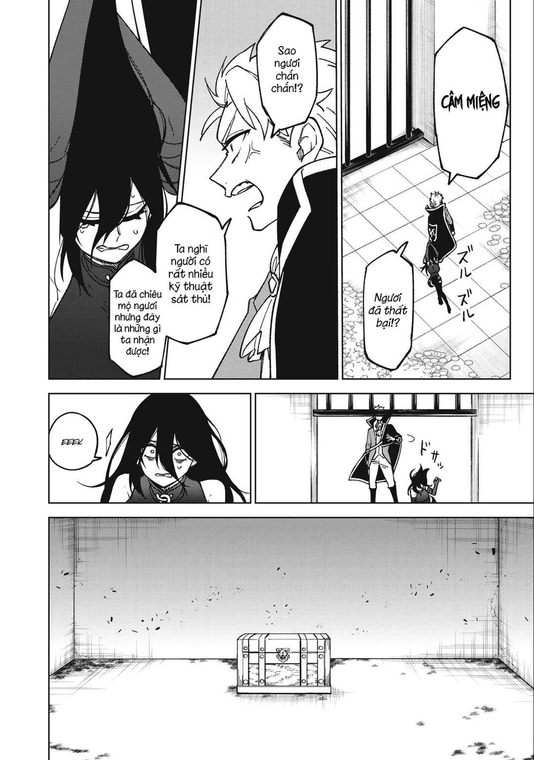 S-Rank Party Kara Kaikosareta "Jugushi" ~"Noroi no Item" Shika Tsukuremasen ga, Sono Seinou wa Artifact-kyuu nari......!~ Chapter 18.2 - Page 16