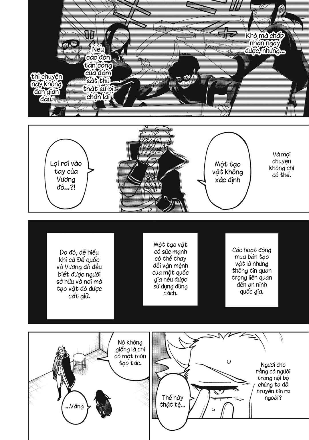 S-Rank Party Kara Kaikosareta "Jugushi" ~"Noroi no Item" Shika Tsukuremasen ga, Sono Seinou wa Artifact-kyuu nari......!~ Chapter 18.2 - Page 22