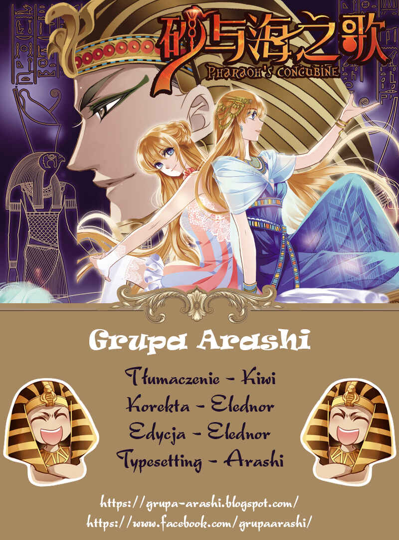 Pharaoh's Concubine Chapter 7 - Page 25