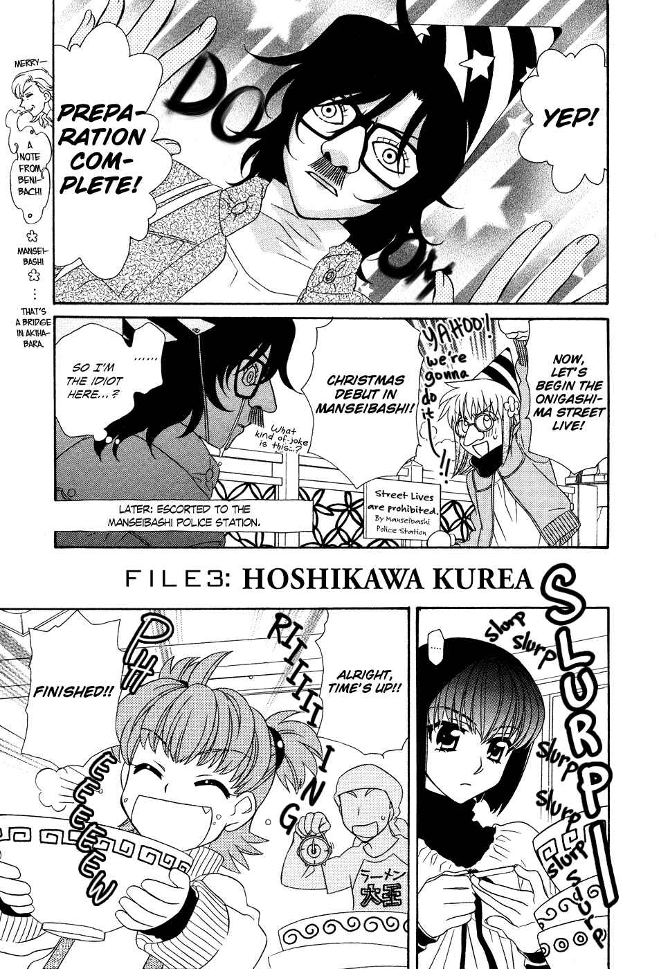 Hayate x Blade Chapter 47.7 - Page 13