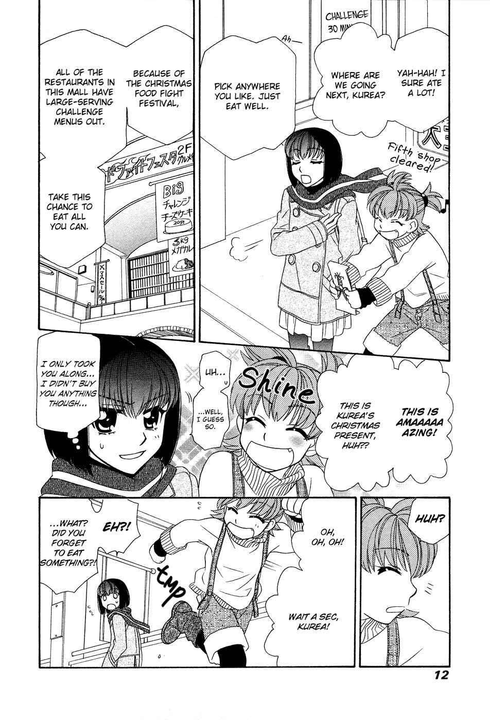 Hayate x Blade Chapter 47.7 - Page 14