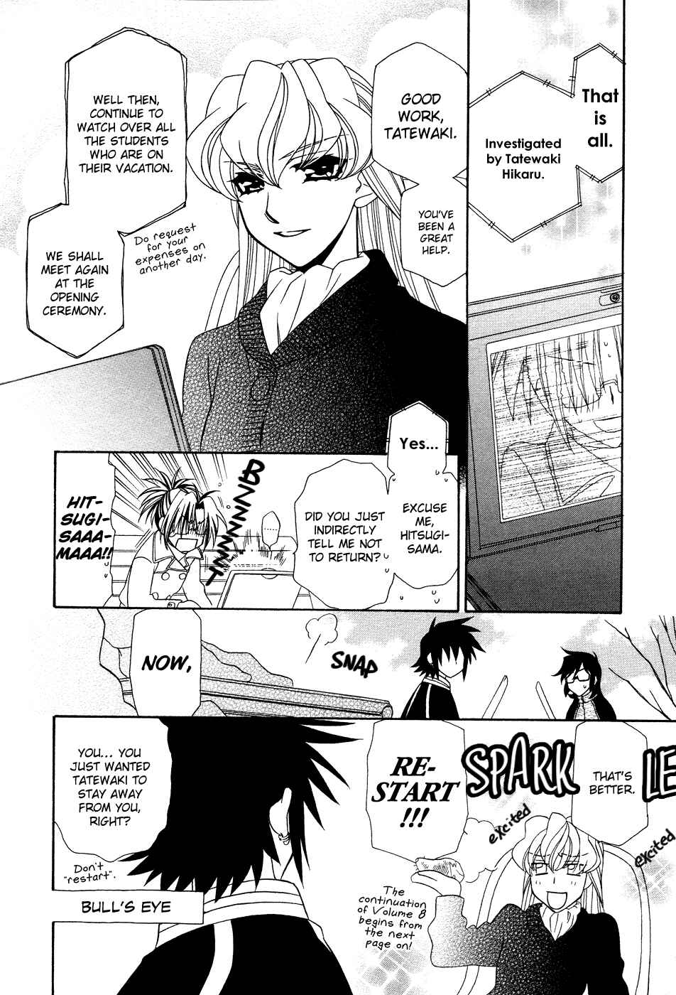 Hayate x Blade Chapter 47.7 - Page 18