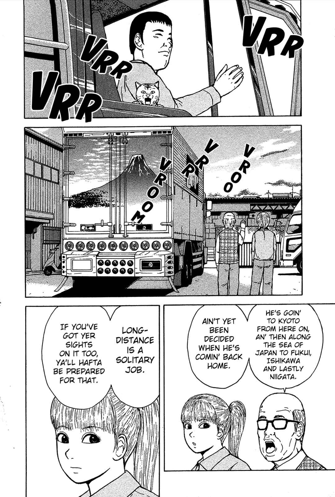 Sekitou Elergy Chapter 83 - Page 12