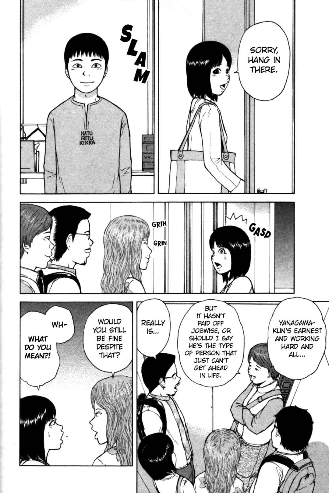 Sekitou Elergy Chapter 83 - Page 14