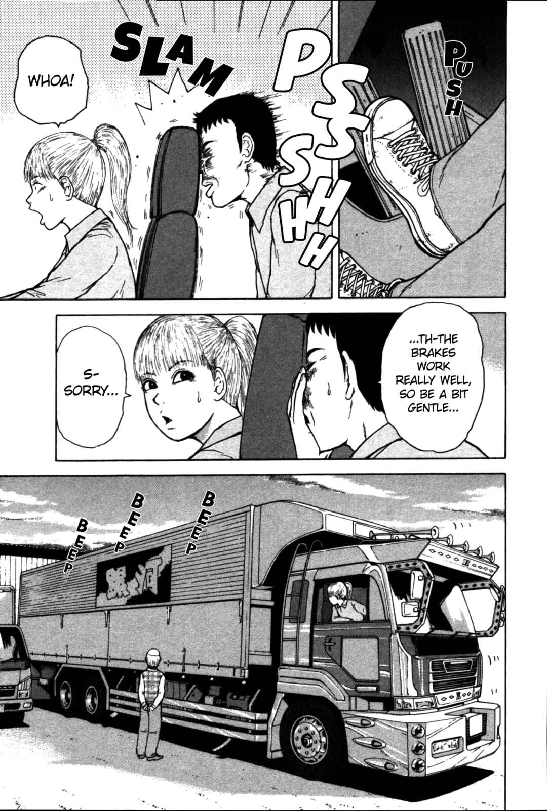 Sekitou Elergy Chapter 83 - Page 9