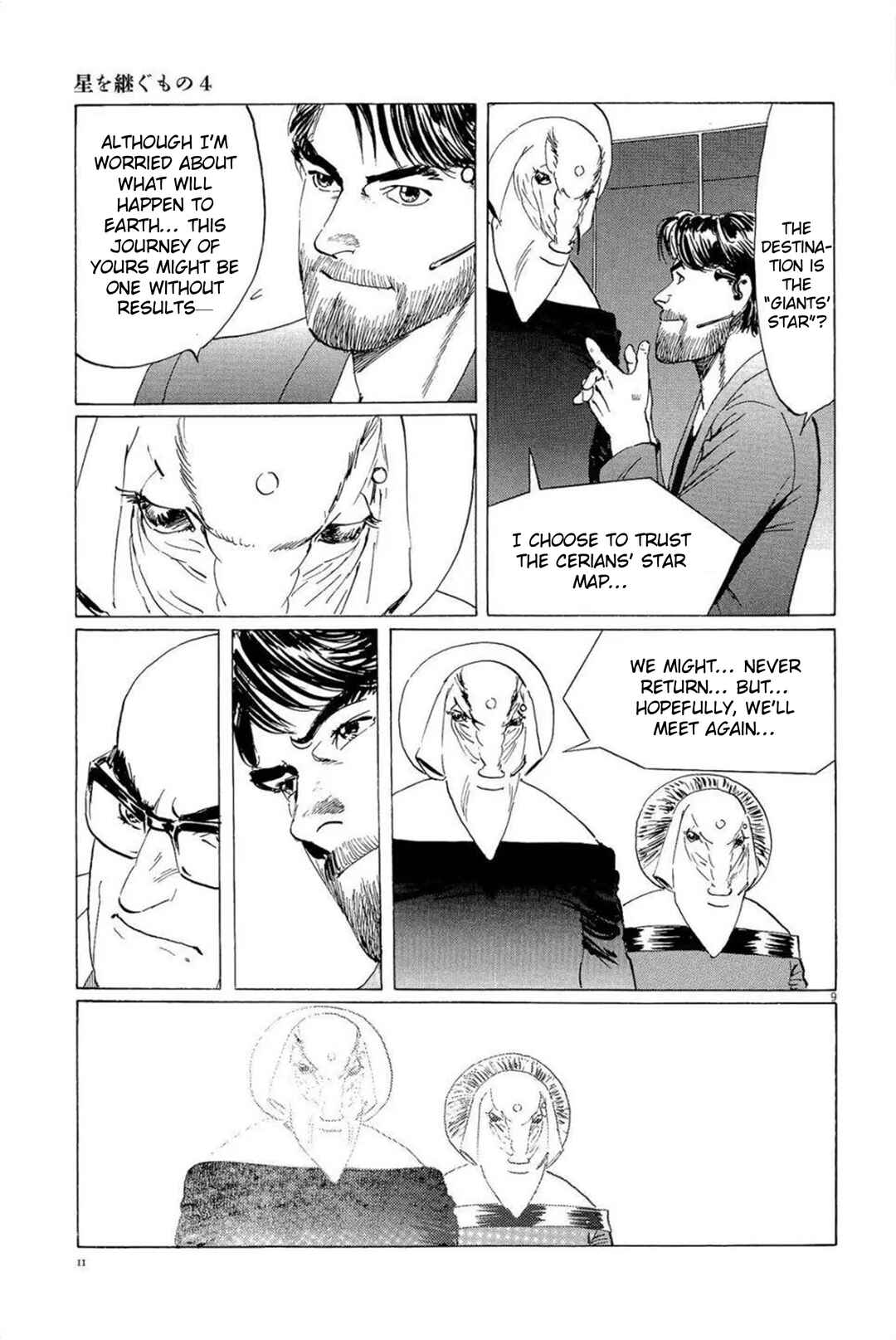 Inherit the Stars Chapter 27 - Page 9