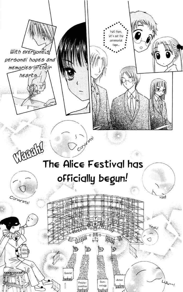 Gakuen Alice Chapter 18 - Page 12