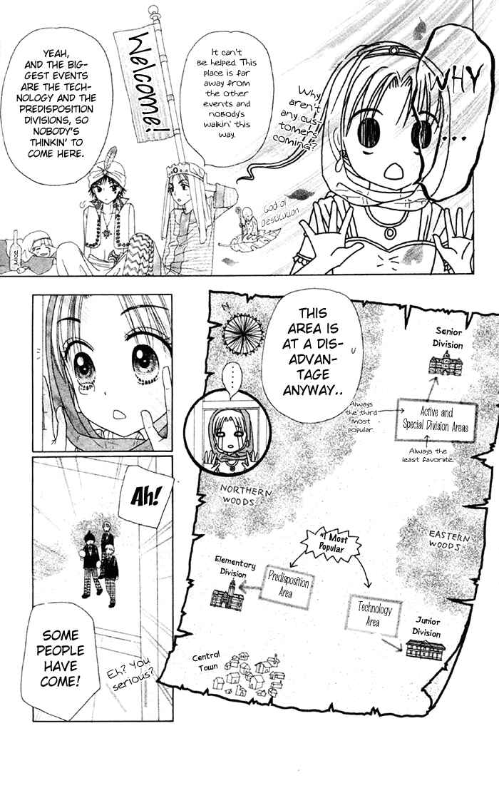 Gakuen Alice Chapter 18 - Page 16